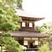 Ginakakuji - The silver pavilion